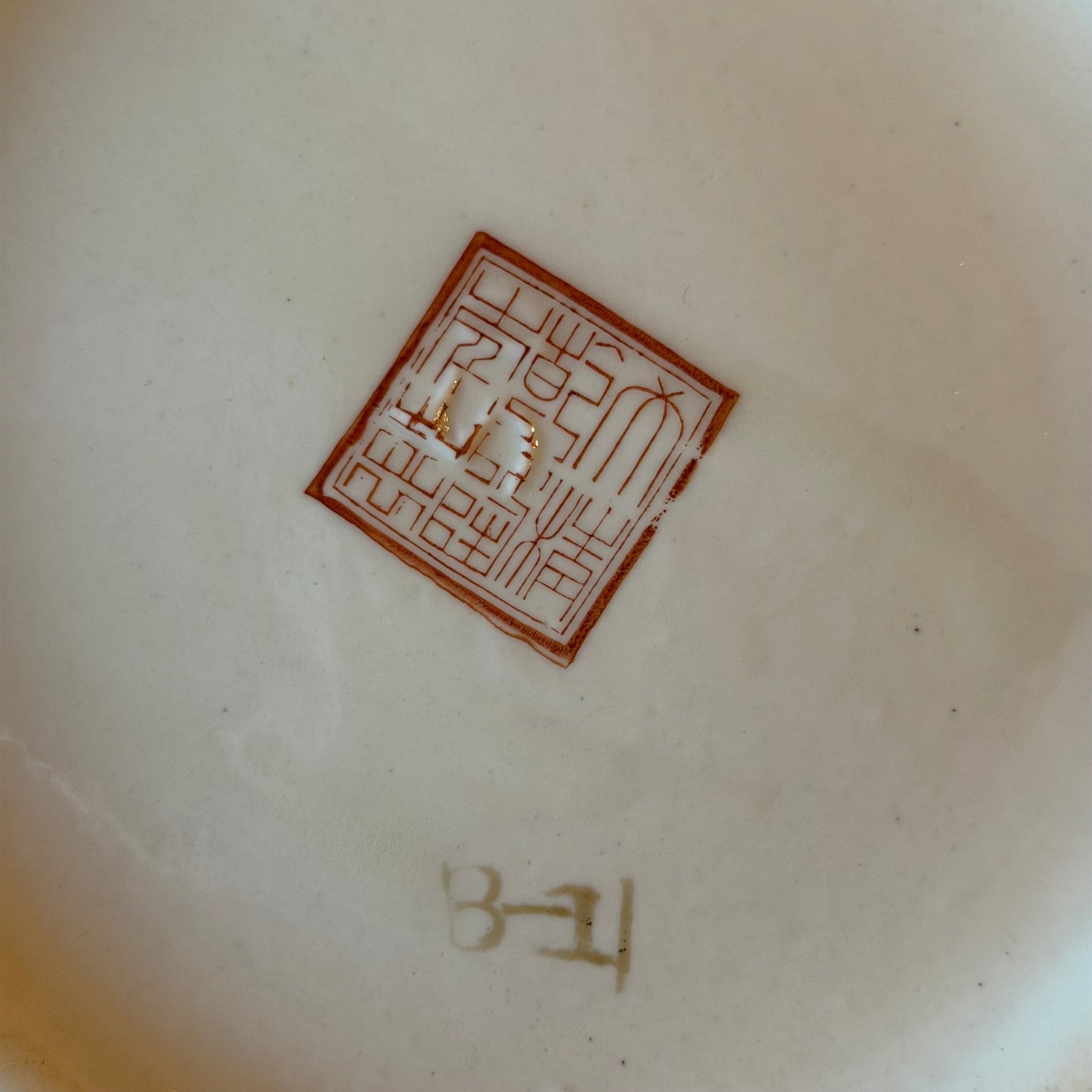 Paar Vintage Chinese Porseleinen Dekselpotten met Bloemen & Vogels – Famille Rose Stijl - The Collectionist