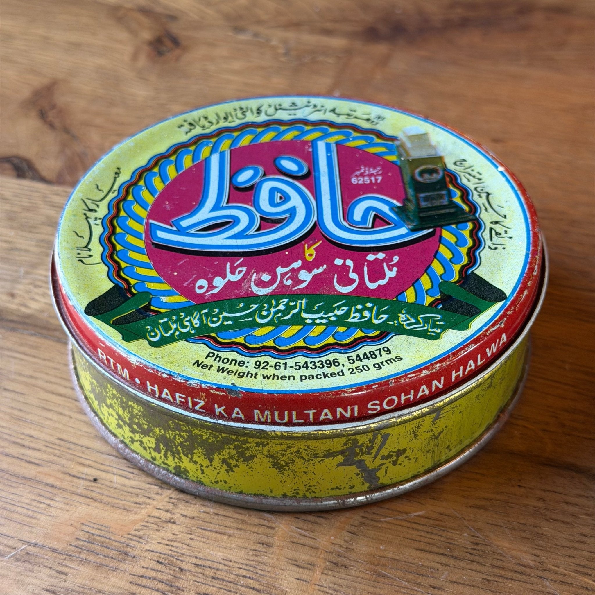 Vintage Multani Sohan Halwa blik – Hafiz Pakistan snoepblik