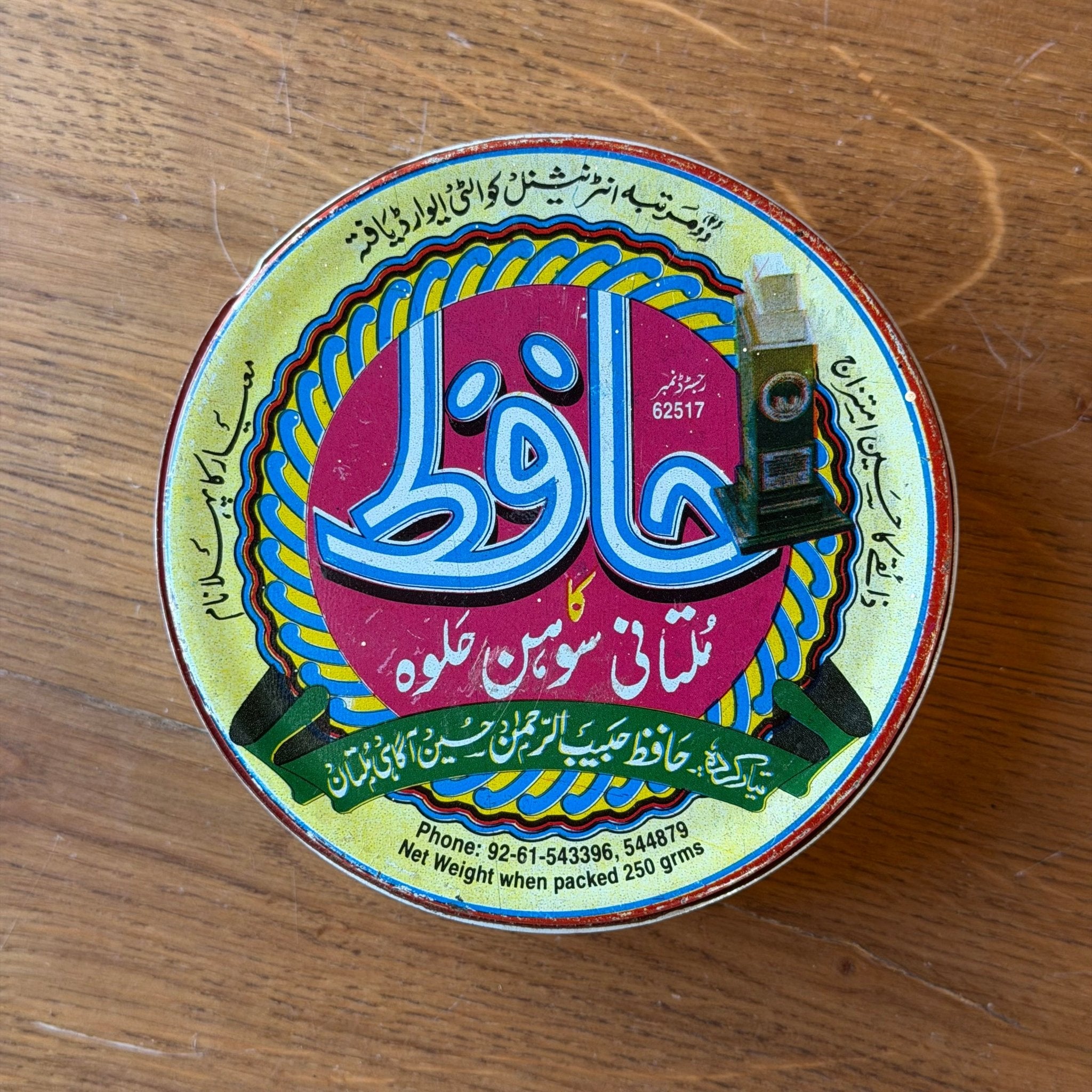 Vintage Multani Sohan Halwa blik – Hafiz Pakistan snoepblik