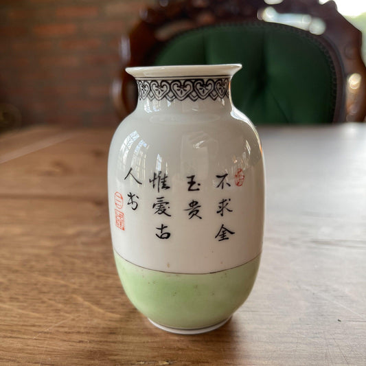 Chinees porseleinen vaasje handgeschilderd - Bamestra Curiosa