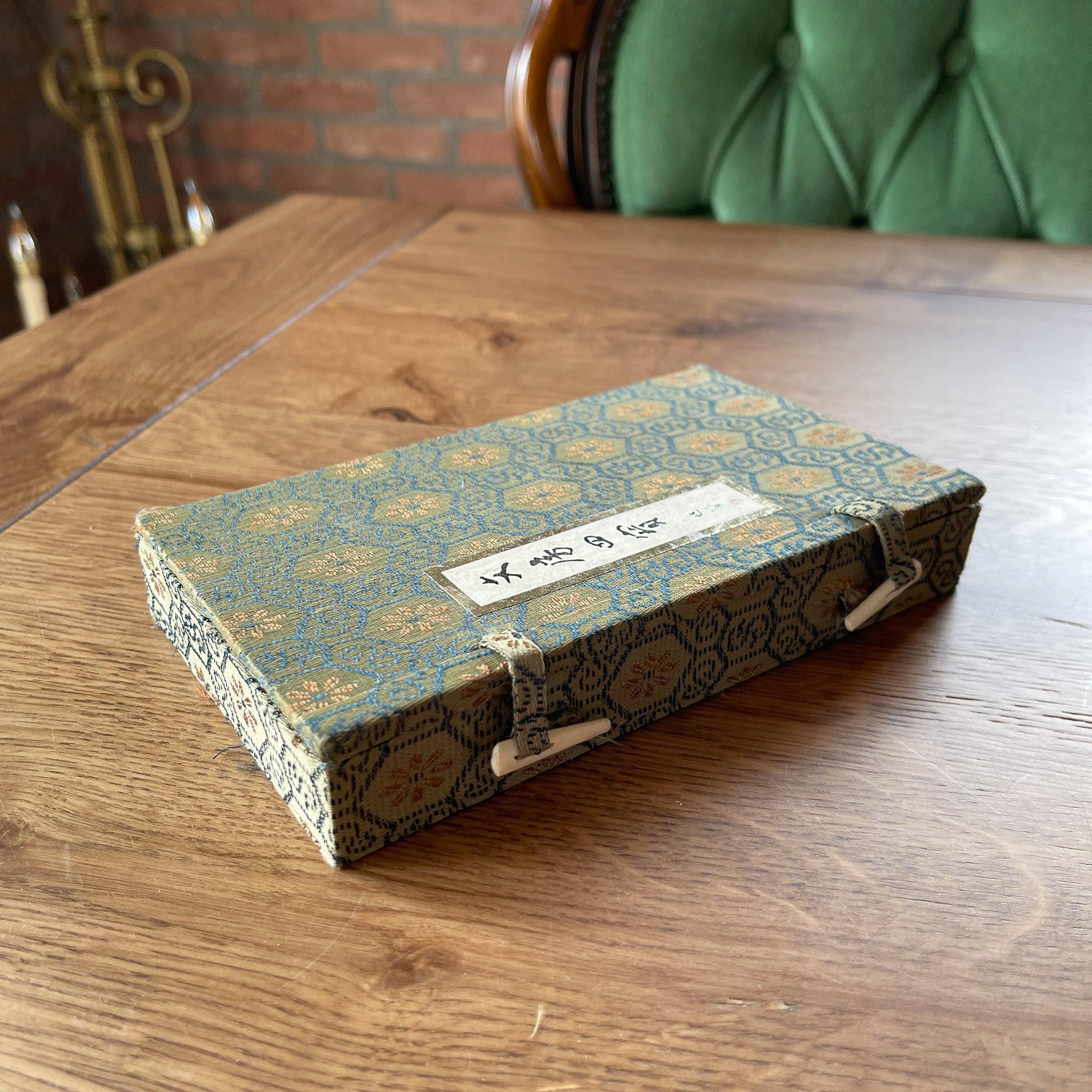 Chinese inktset - The Collectionist