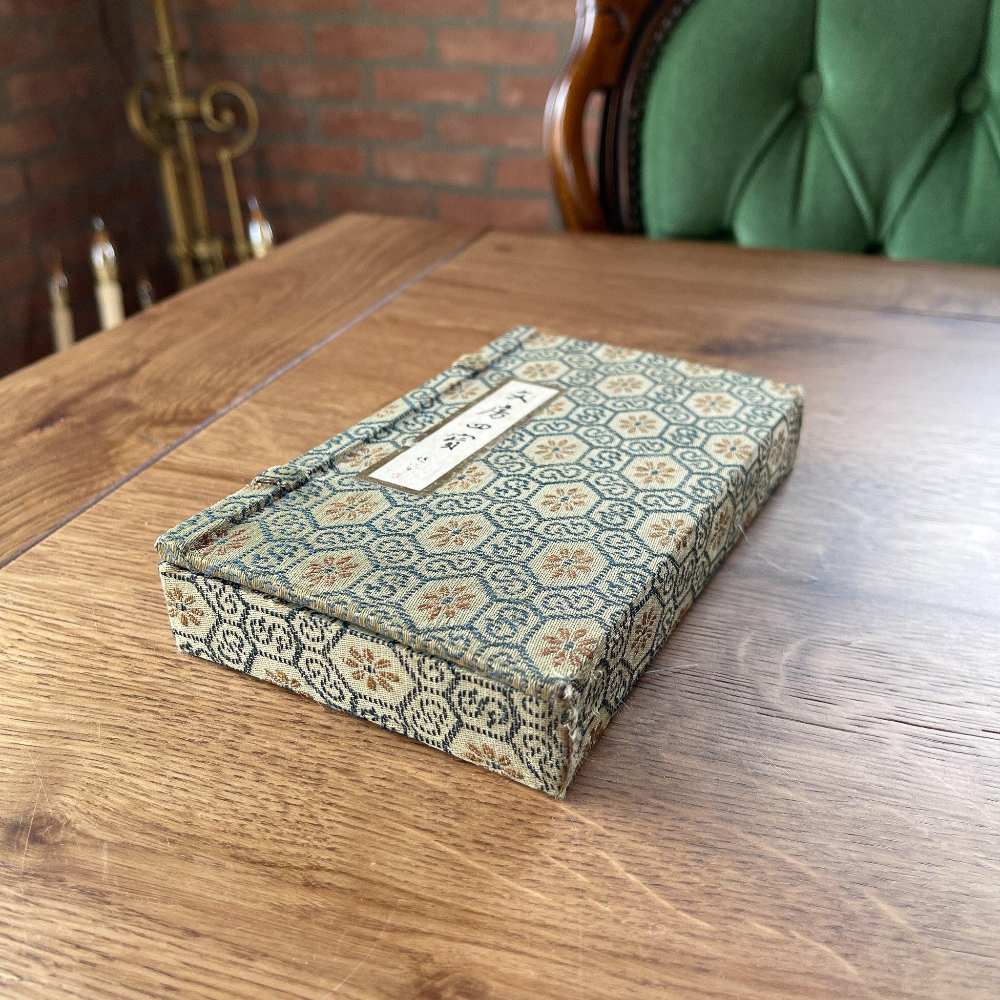 Chinese inktset - Bamestra Curiosa