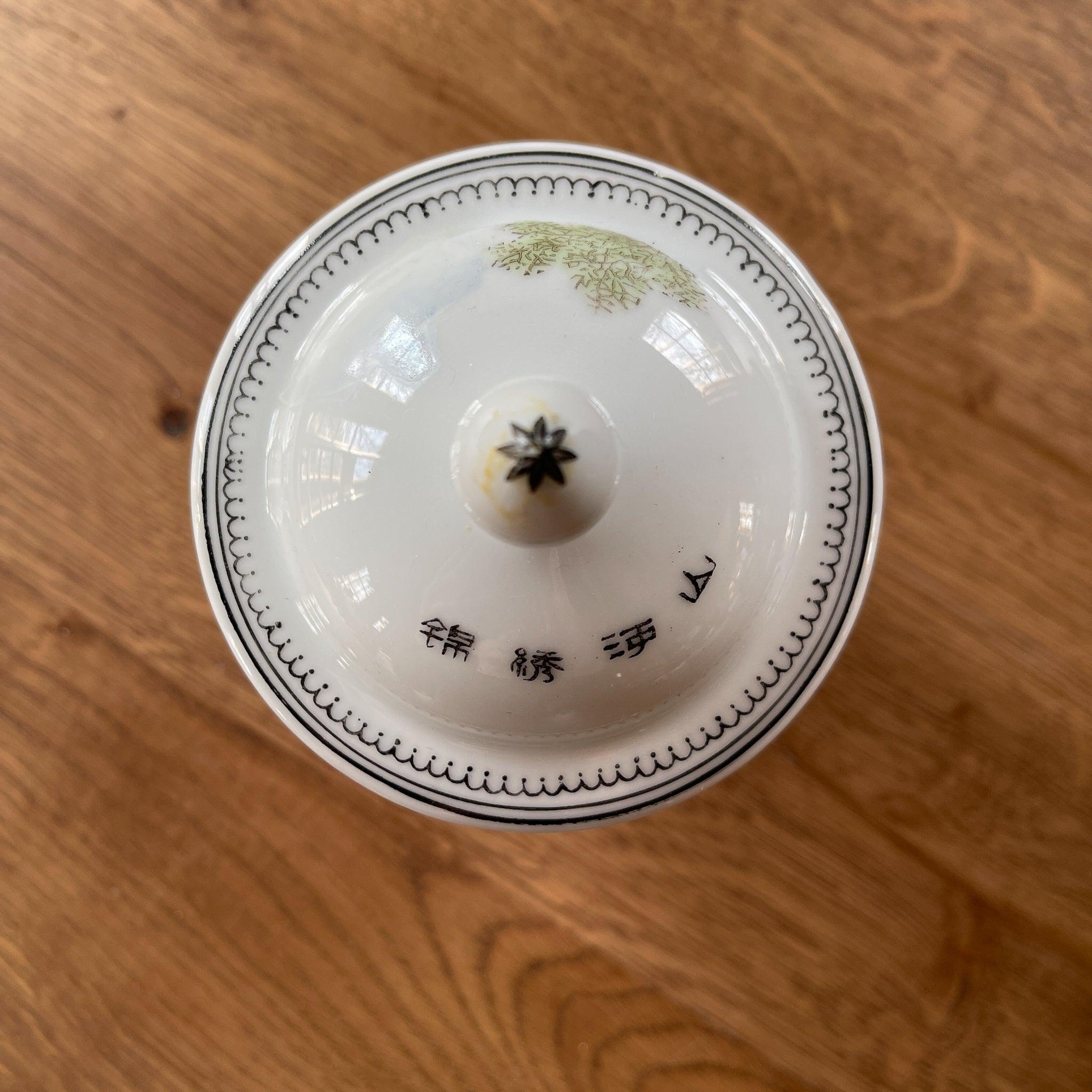 Chinese porseleinen pot met deksel - Bamestra Curiosa