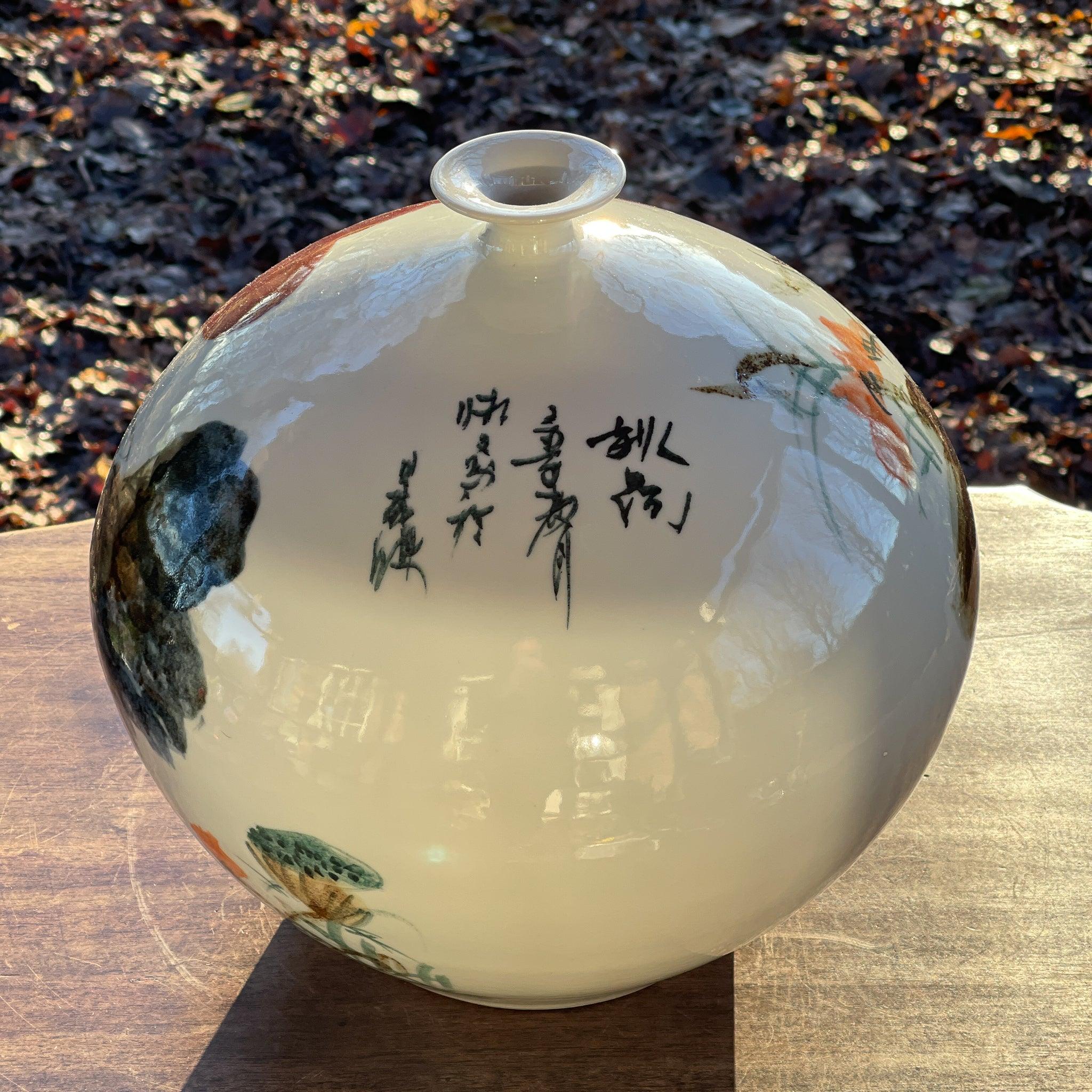 Chinese vaas (30cm doorsnede) - The Collectionist
