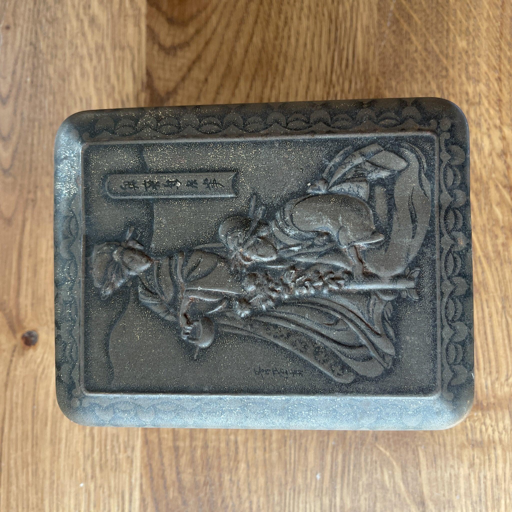 Vintage Douwe Egberts blik Chinese Thee - The Collectionist