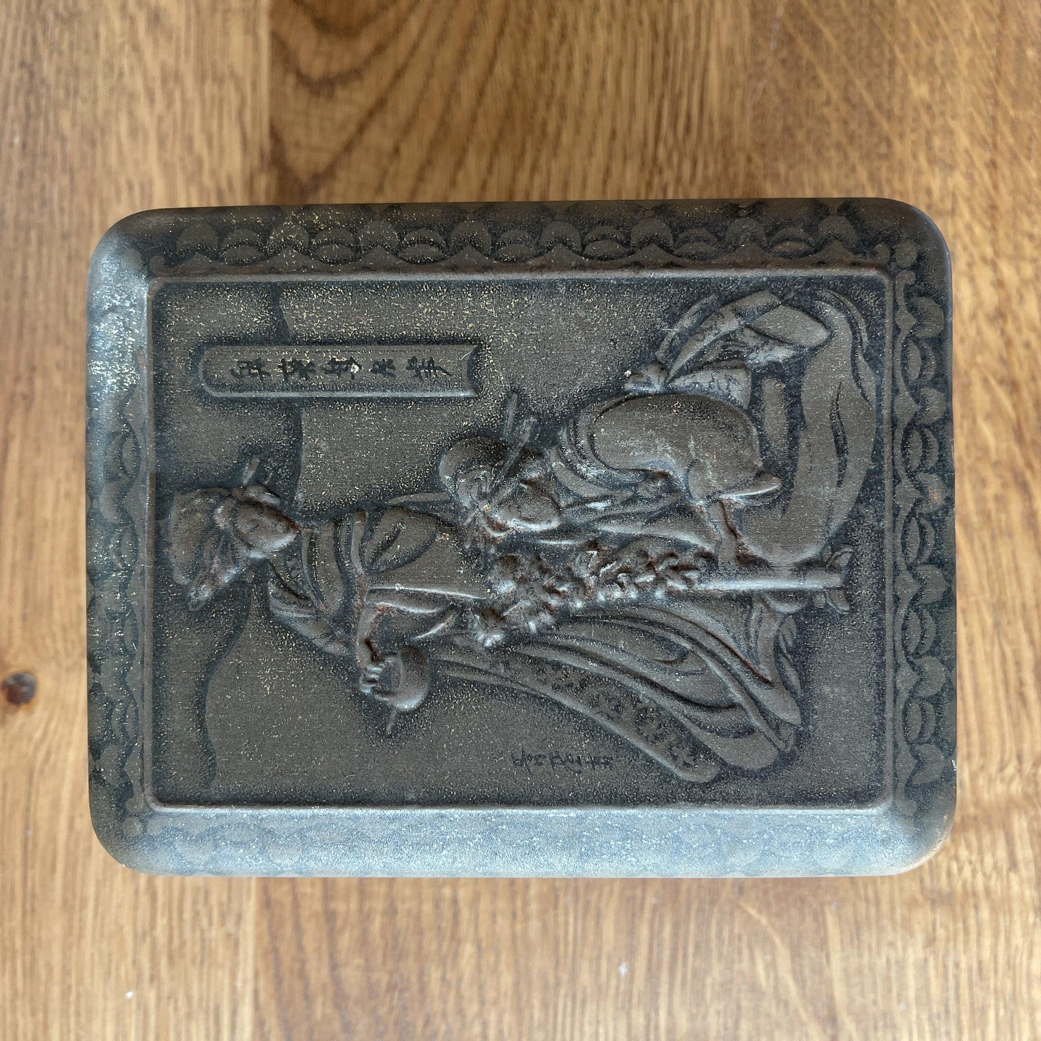 Vintage Douwe Egberts blik Chinese Thee - The Collectionist