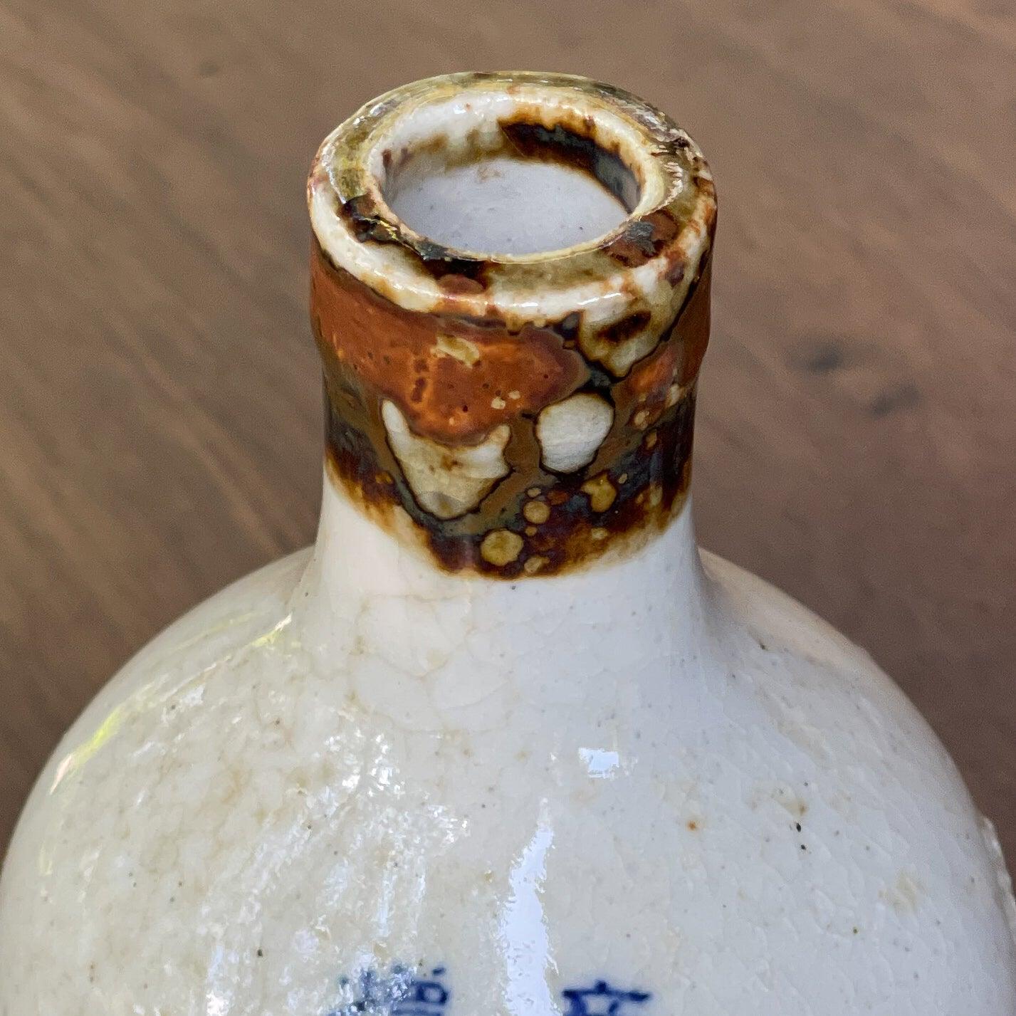 Vintage Japans Soya flesje van aardewerk - The Collectionist