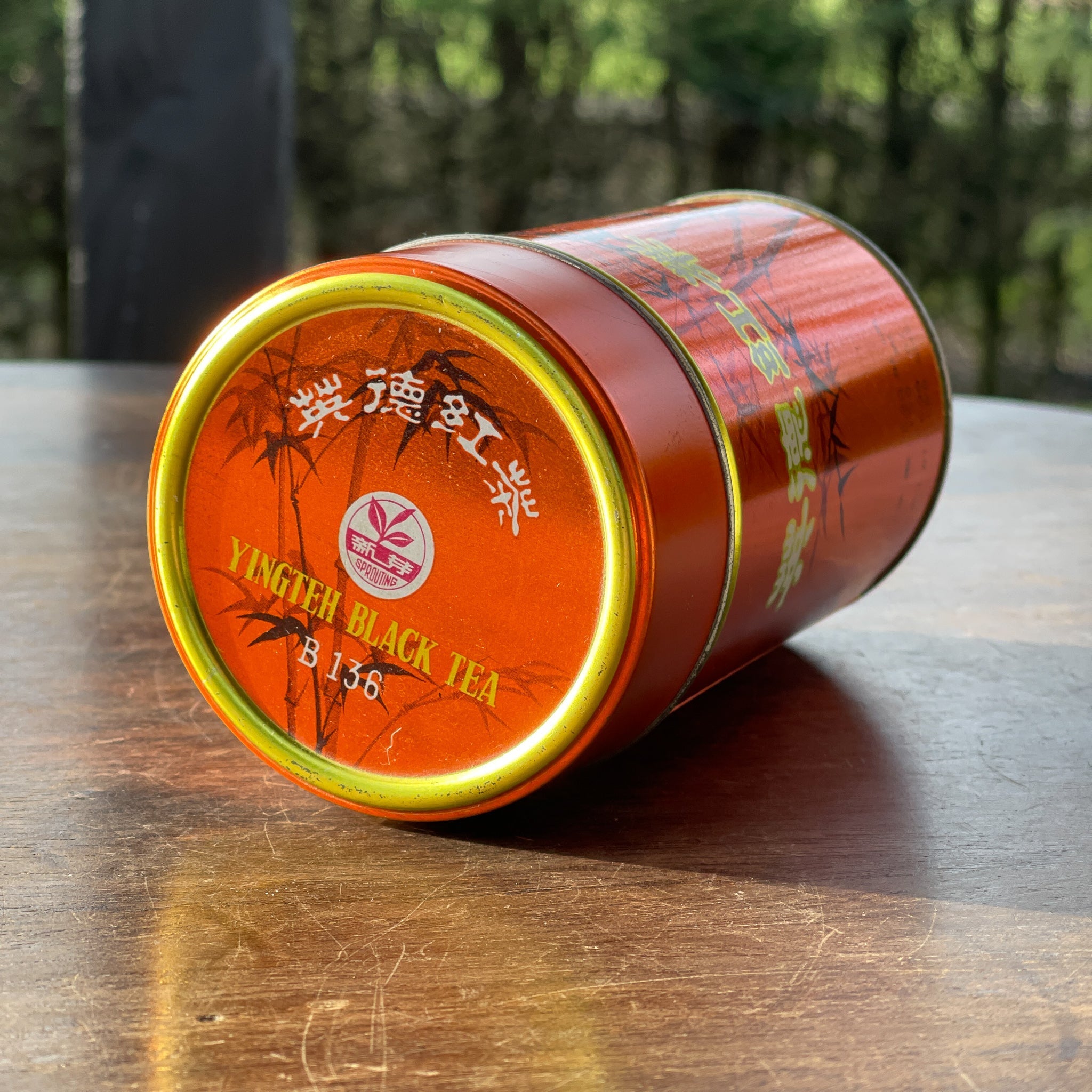 Vintage Yingteh Black Tea theeblik – China, oranje met bamboe en vogels - The Collectionist