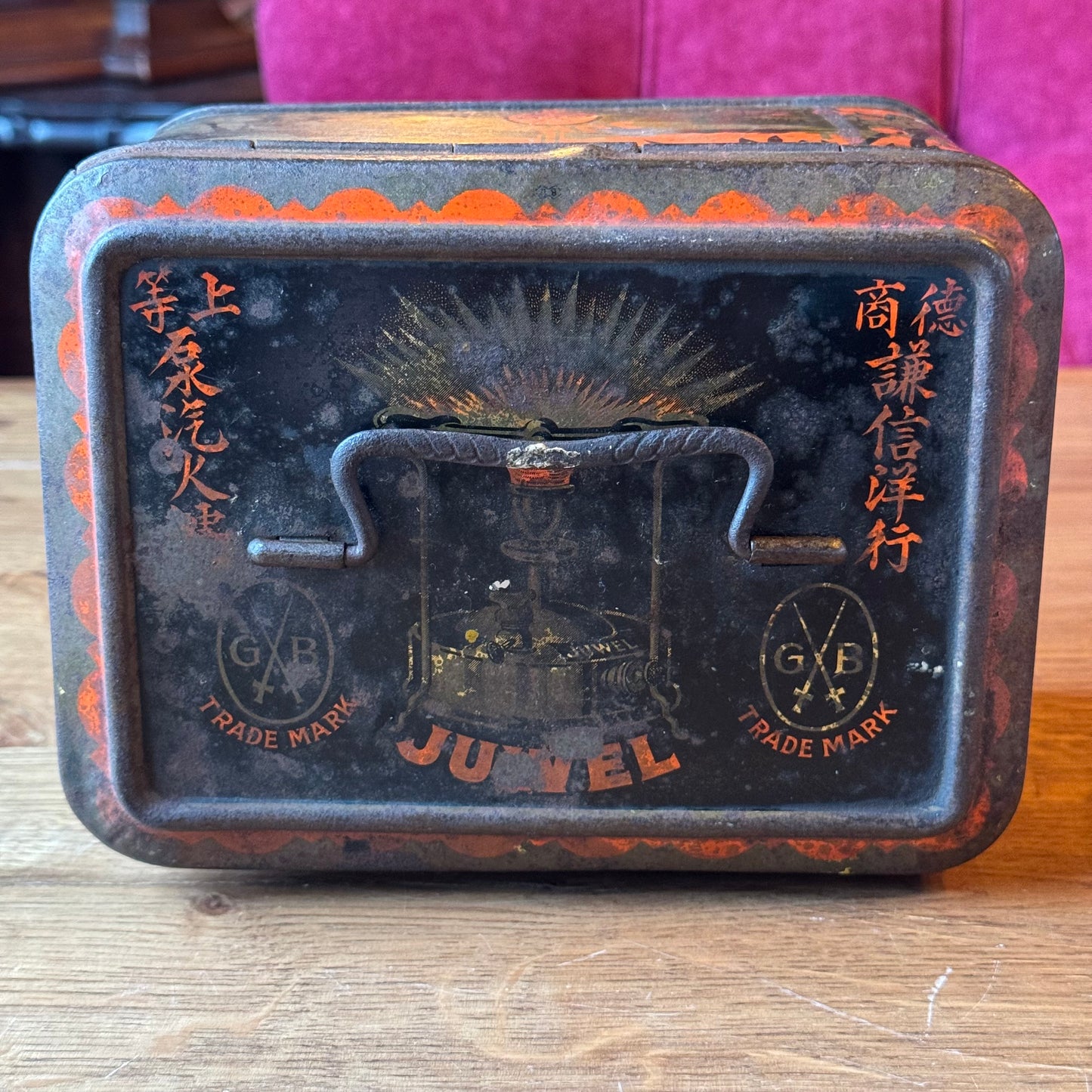 Vintage Juwel petroleumstel met metalen kist – compleet, Duitsland ￼