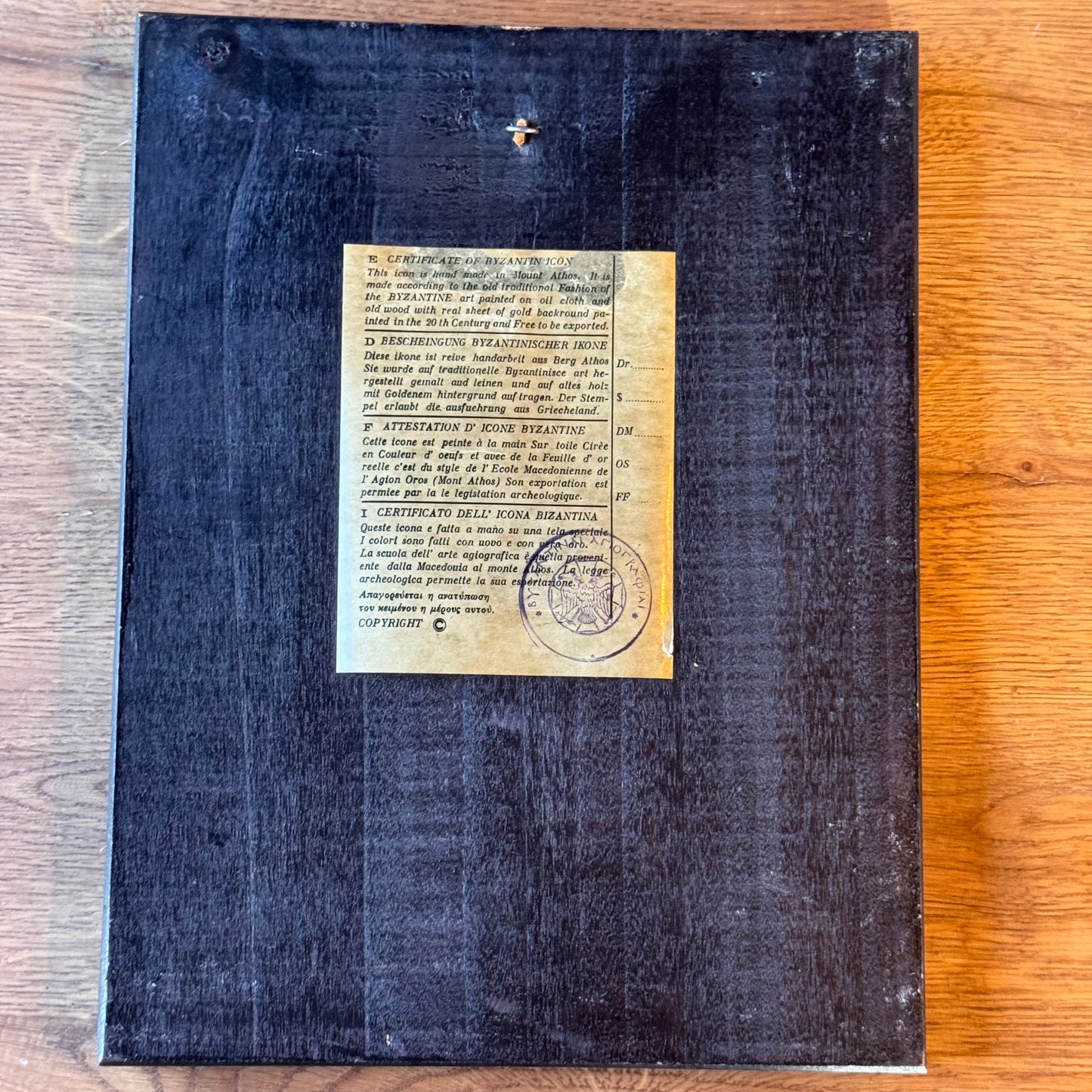 Byzantijns Icoon – Moeder Gods Eleousa – Handgeschilderd Mount Athos (Gecertificeerd)