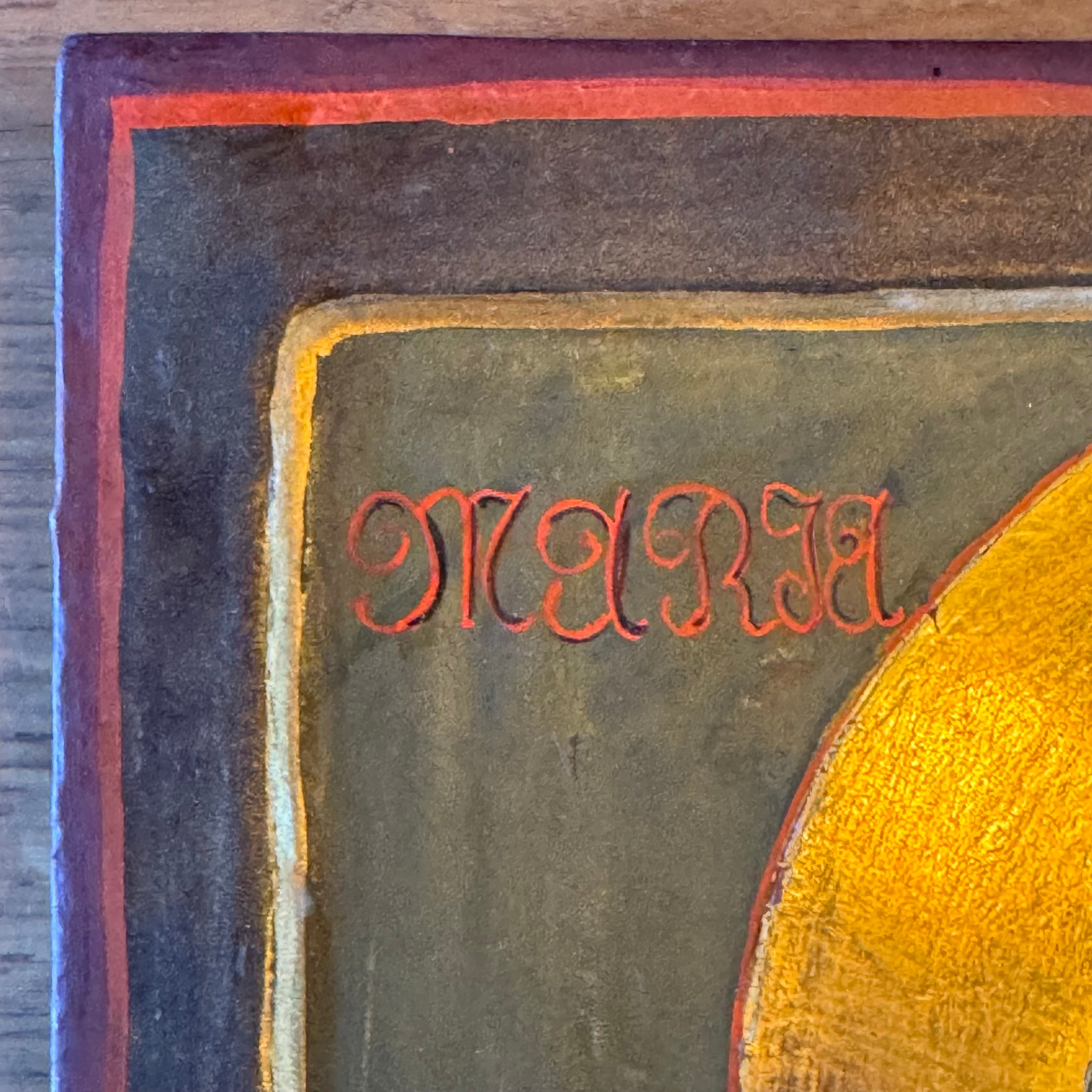 Handgeschilderde Icoon van Maria Magdalena op Houten Paneel – Verguld Nimbus – 20e Eeuw