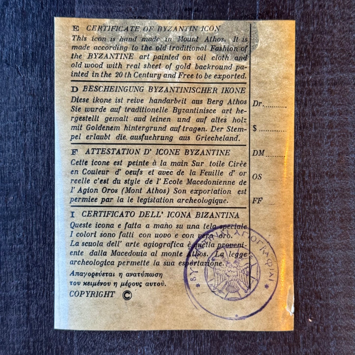 Byzantijns Icoon – Moeder Gods Eleousa – Handgeschilderd Mount Athos (Gecertificeerd)