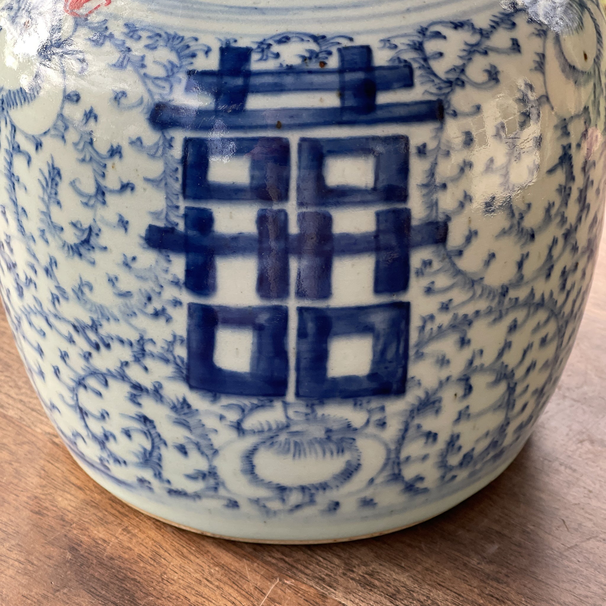 Blauw Chinese Gemberpot, 19e eeuw - The Collectionist