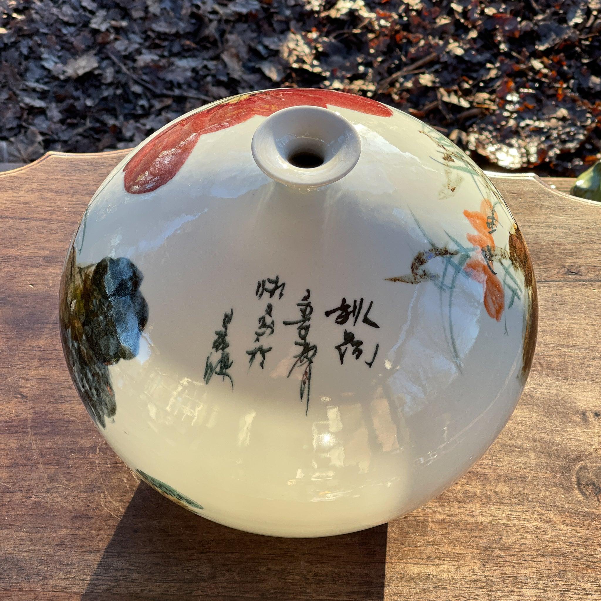 Chinese vaas (30cm doorsnede) - The Collectionist