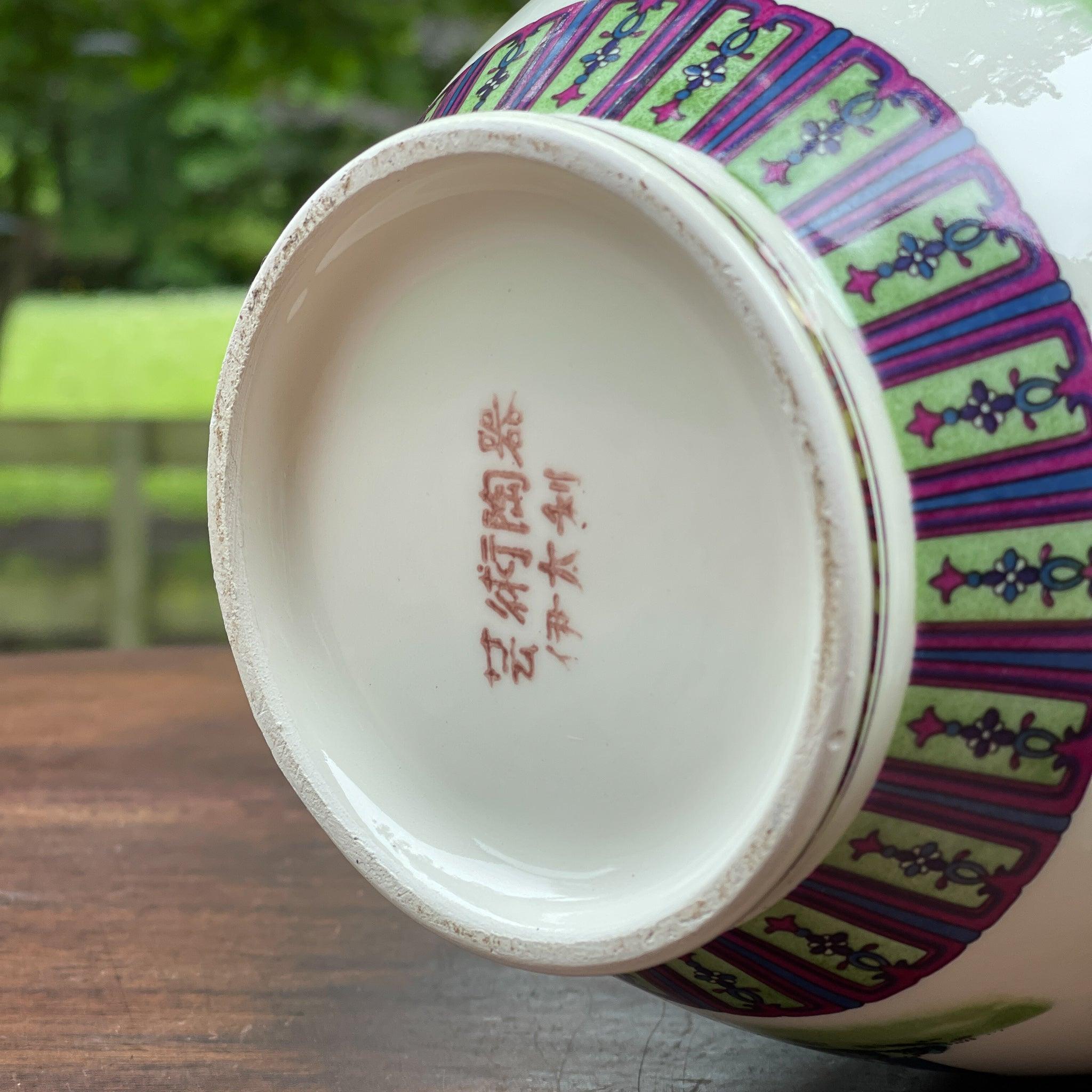 Chinese vaas / pot met prachtige levensboom - The Collectionist