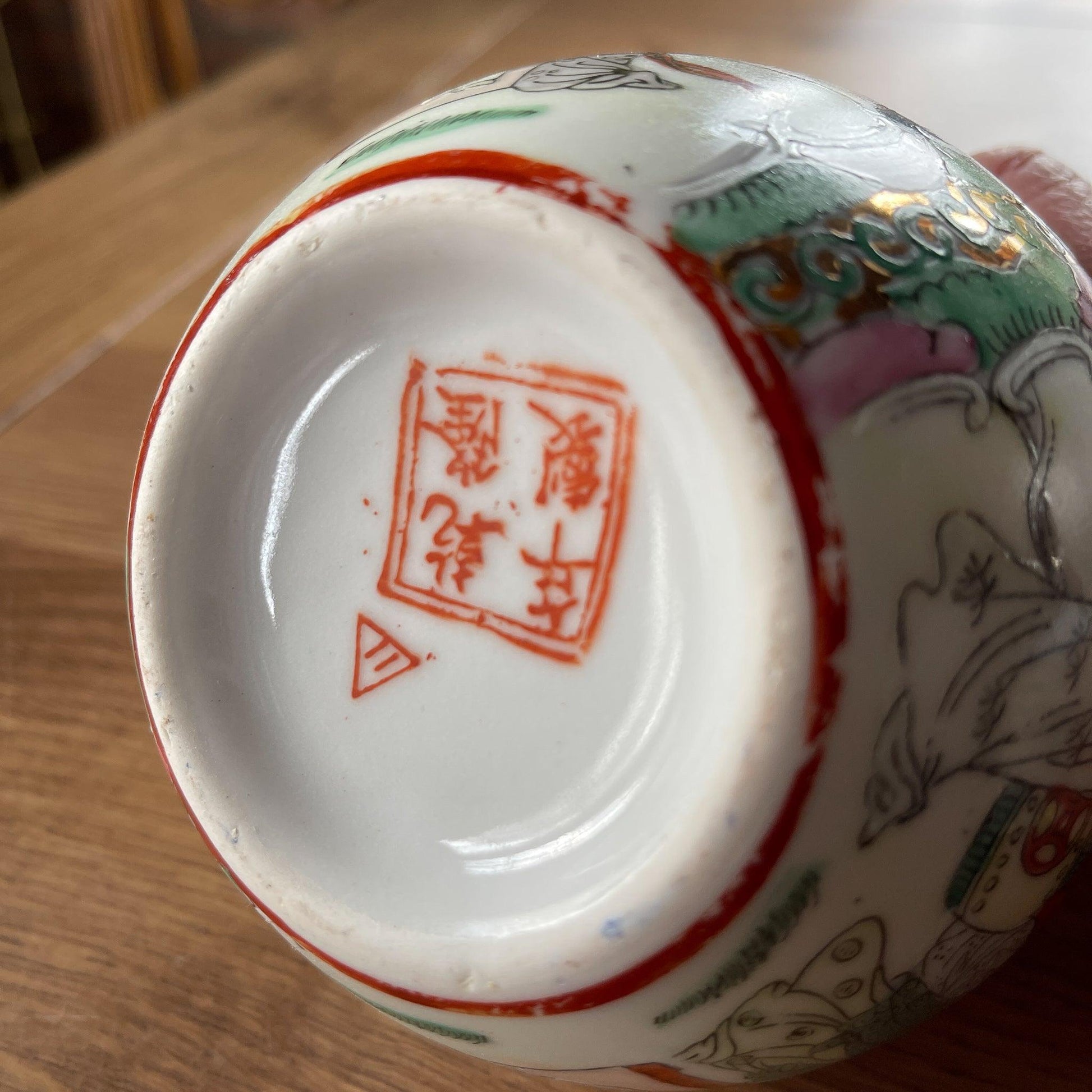 Qianlong Chinese gemberpot - Bamestra Curiosa