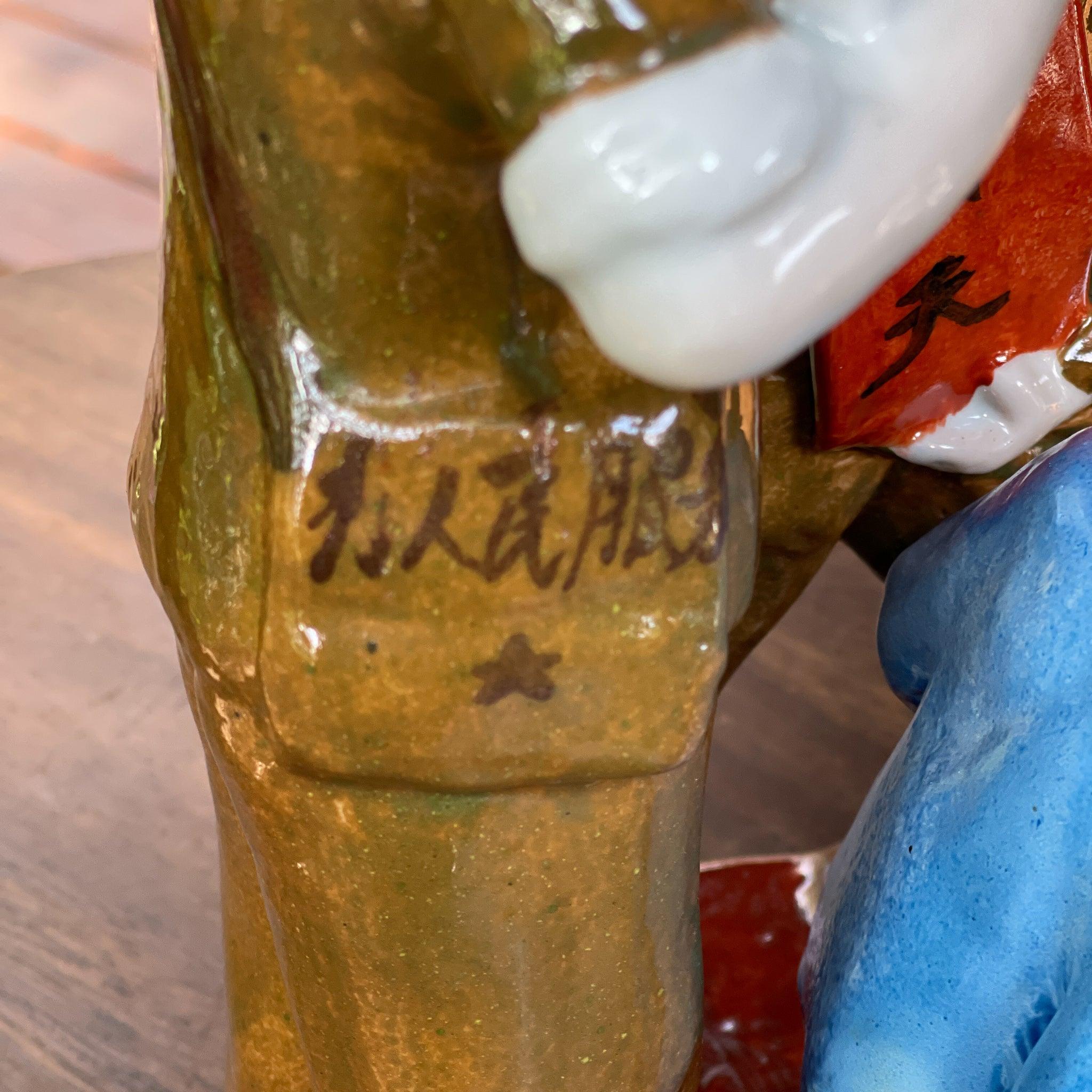 Vintage Chinees propaganda beeld - The Collectionist