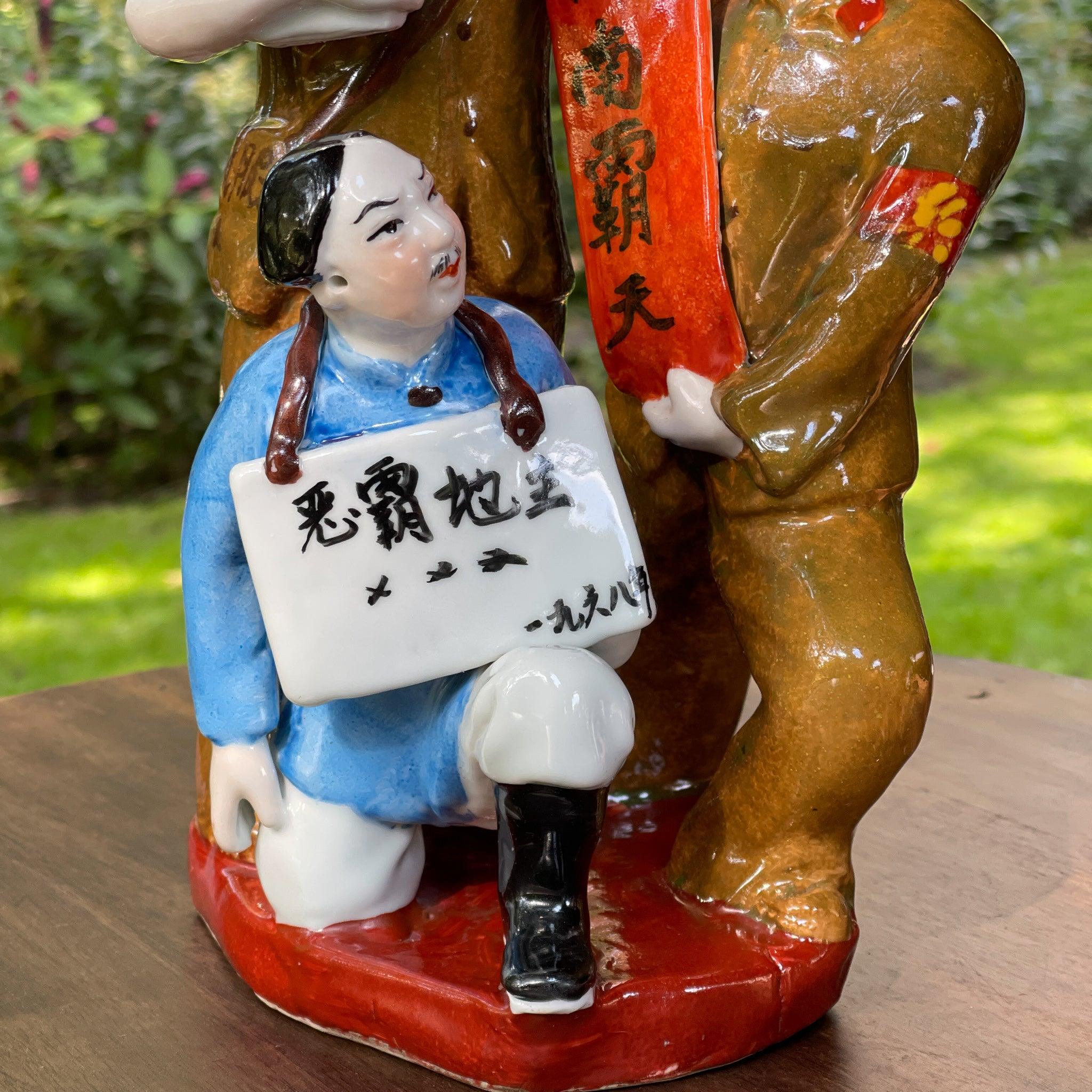 Vintage Chinees propaganda beeld - The Collectionist