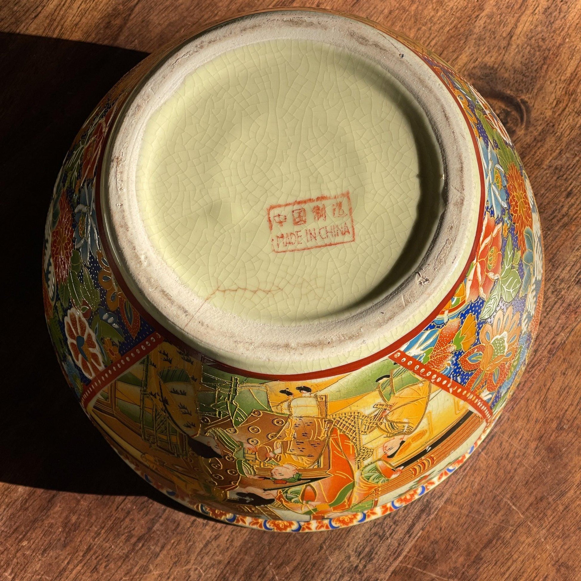 Vintage Chinese bloempot gemerkt Zhongguo Zhi Zao - Bamestra Curiosa