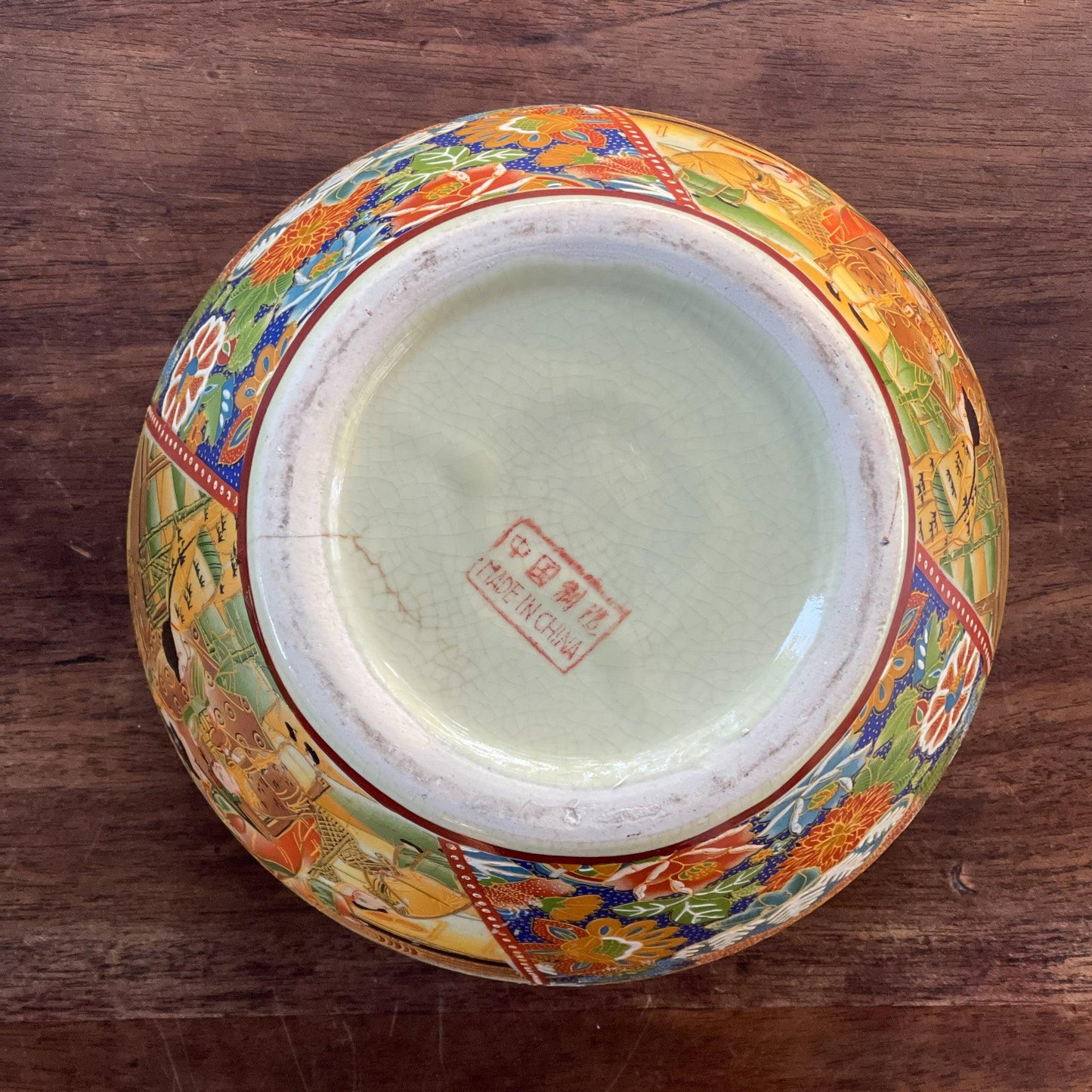 Vintage Chinese bloempot gemerkt Zhongguo Zhi Zao - Bamestra Curiosa