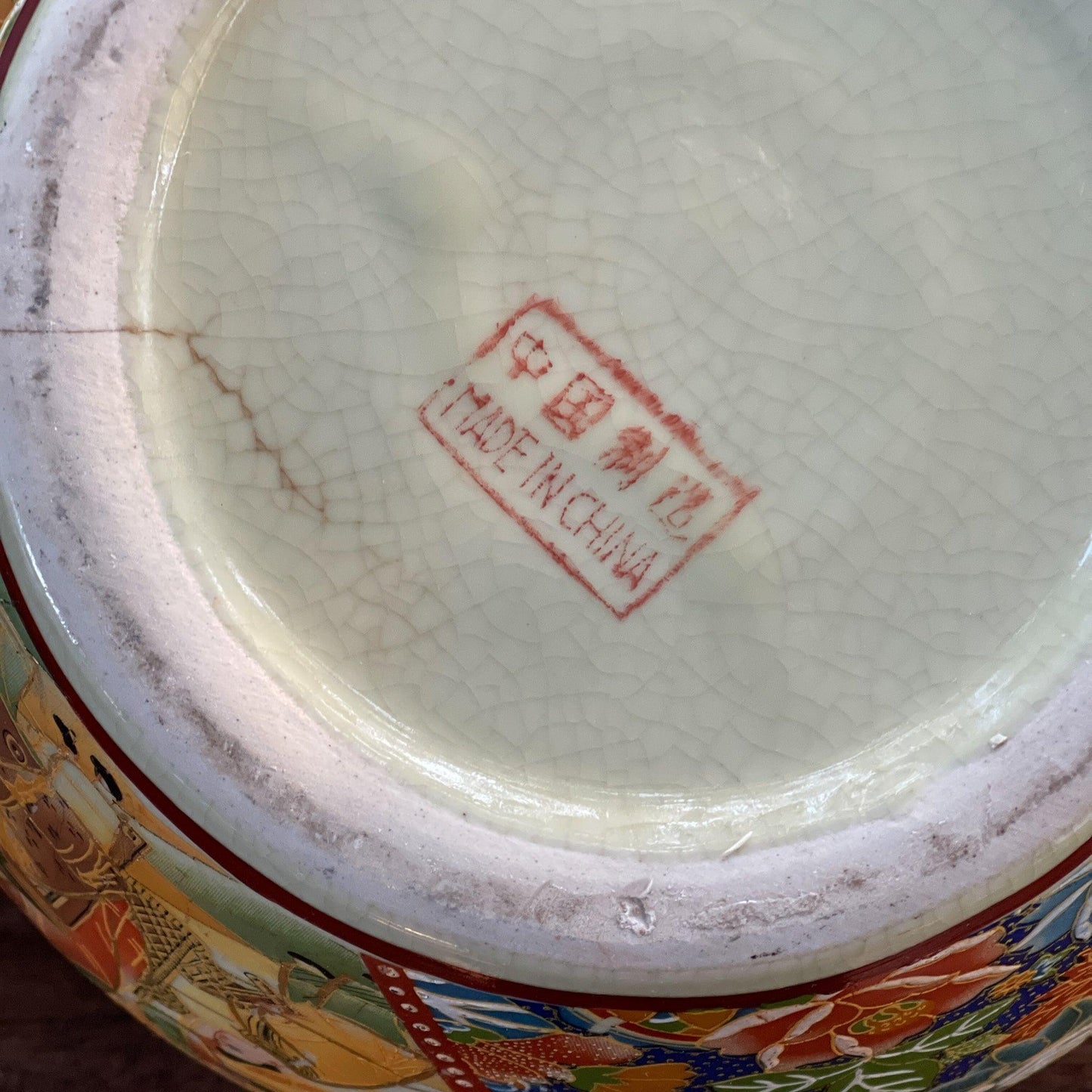 Vintage Chinese bloempot gemerkt Zhongguo Zhi Zao - Bamestra Curiosa