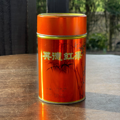 Yingteh Black Tea theeblik - The Collectionist